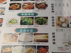 -姑苏家宴·苏帮菜博物馆联名餐厅(平江一店)