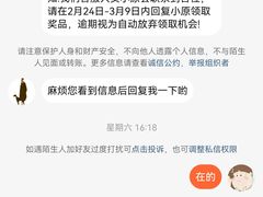 -原醪糟民俗小吃(金沙港湾店)