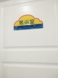 -爱玩爱游亲子成长中心(曲江汉华城店)