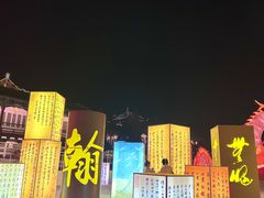 -翰园碑林
