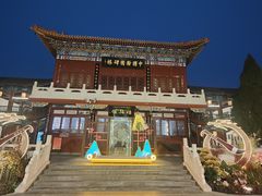 -翰园碑林
