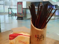 -默记孙抄手(经开万达店)