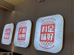 -城南往事·鲁菜·烤鸭(世茂宽厚里·大明湖店)