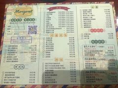 菜单-玛嘉烈(万象城店)