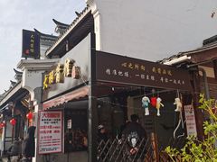 -大小河街