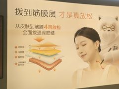 -长风拨筋养身(天街店)