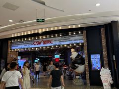 -凯德广场(金牛店)