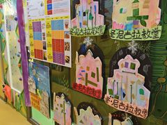 -杨梅红艺术教育(北京金源购物中心校区)