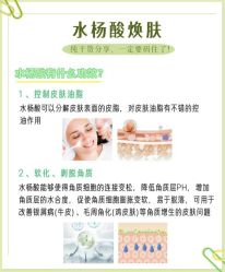 -成都西区医院整形美容