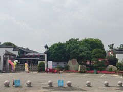 -武汉紫薇都市田园