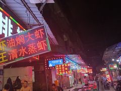 -桂萍特色牛筋牛杂(长堤街总店)