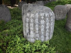 -中国人民抗日战争纪念雕塑园