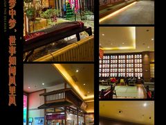 -大江户·温泉洗浴(浑南店)
