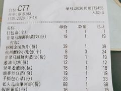 -老头儿油爆虾·知味杭州(爱琴海购物中心)