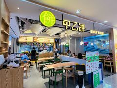 -甲乙饼·手工牛肉饼(天通苑华联店)