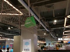 -盒马鲜生(莱蒙都会店)