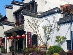 -南浔古镇