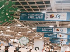 大堂-宜家·瑞典风味餐厅(北京西红门店)