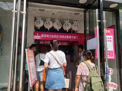 门面-蜜雪冰城(辽源步行街店)