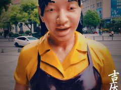 -吉庆街美食广场
