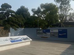 -成飞公园