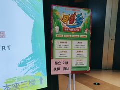 -昂立青少儿成长中心(普陀中潭校区)