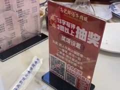 -乌记鲜活牛肉城(金砂东路店)