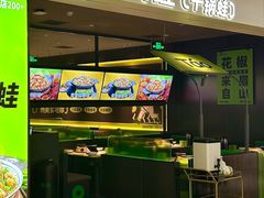 -淘蛙(广州星寰国际商业中心店)