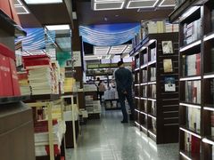 -新华书店(新街口旗舰店)