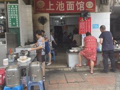 -上池面馆(上池正街39号院店)