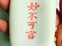 -北京三禾稻香村(王府井百货店)