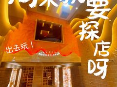 -尚荟汤泉生活馆