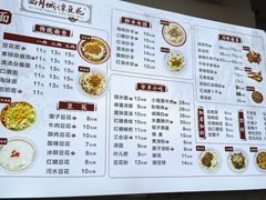 -小谭豆花(西大街店)