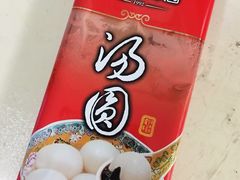 -津乐园(芥园道店)
