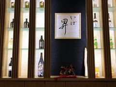 大堂-昇鳗鱼家(浦东店)