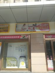-孩子王童乐园(西安盛龙店)