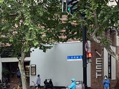 -VESH COFFEE(定西路店)