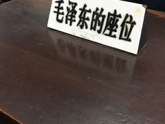 -湖南省立第一师范学校旧址