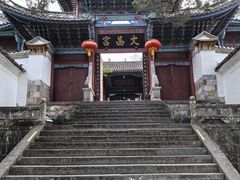 -和顺古镇
