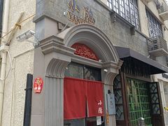 -小隐(淮海路店)