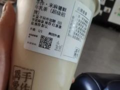 -小金金手作(金象城店)