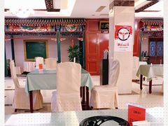 -烤肉宛饭庄(南礼士路店)