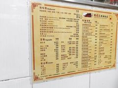 -陈光记烧腊店(罗保博士街店)