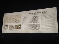 -南越王博物院(王宫展区)