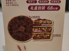 -芳芳私房菜·精作淮扬菜(玖珑湾店)