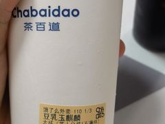 -茶百道(昌平府学路店)