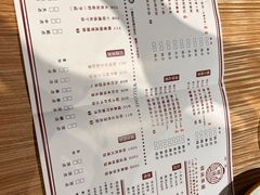 菜单-禄运茶居·手工点心(猎德店)