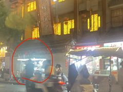 -鼓楼夜市