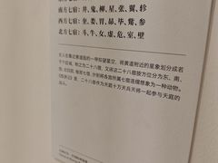 -上海宝龙美术馆