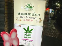 -唐人街(耀华力路)